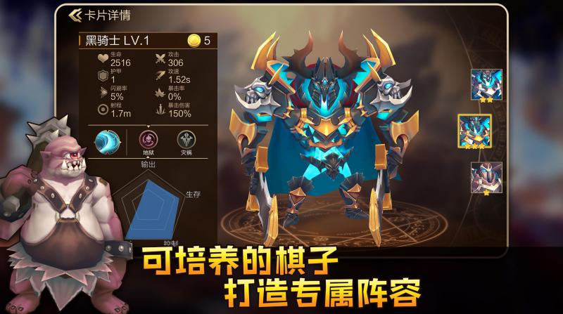 方塊世界 中文版