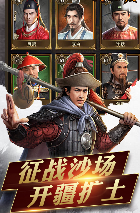 我要當(dāng)皇上