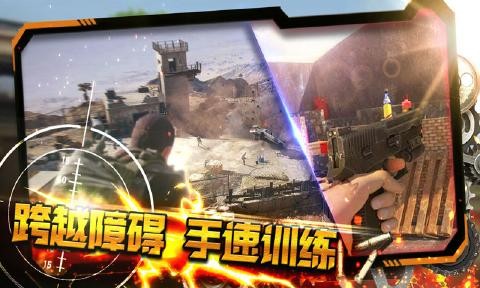 神槍手集訓(xùn)營