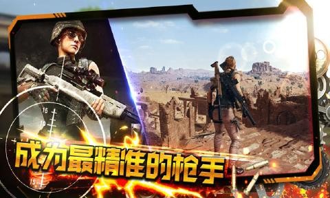 神槍手集訓(xùn)營