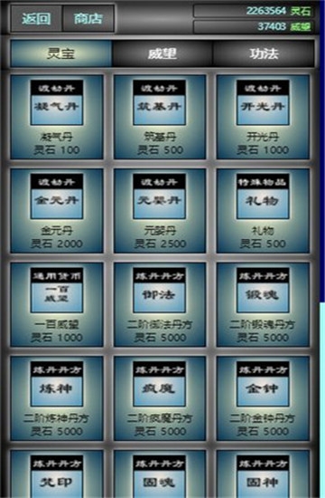 度仙緣