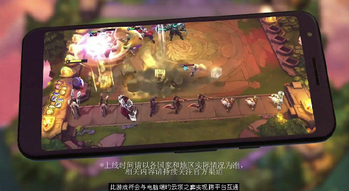 云顶之弈手游 安卓版