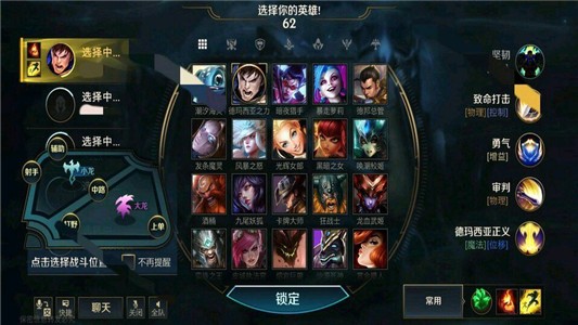 英雄聯(lián)盟符文之地