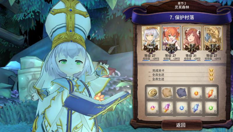 完售物語 官方版