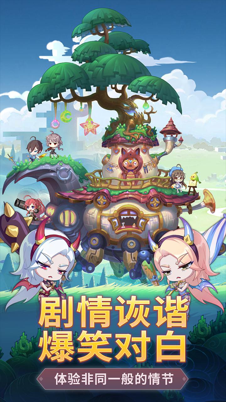 拯救世界分幾步