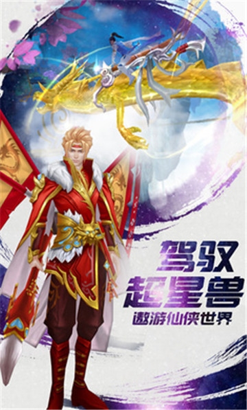 那一劍深情