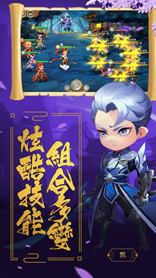 小怪物必須死 官方版