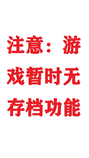 我愛我村