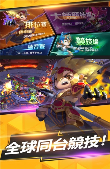 ?傳說之地