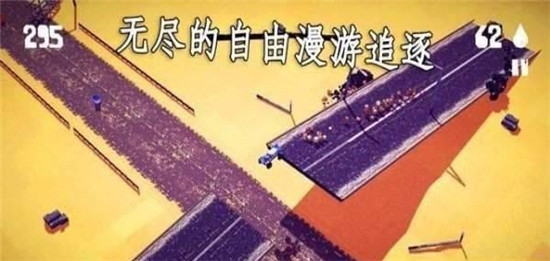 袖珍小隊(duì)