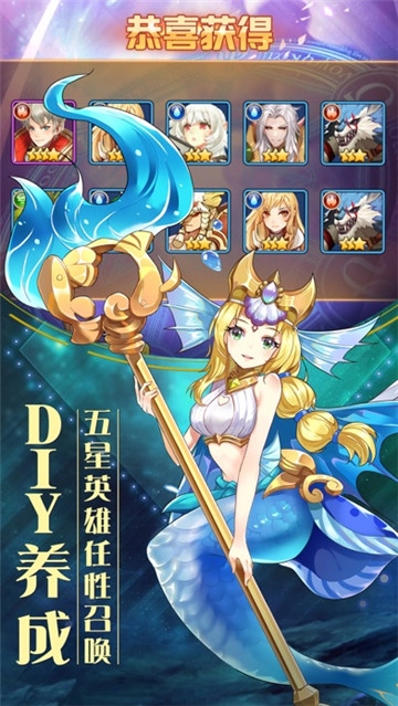 神明召喚師