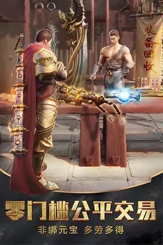 霸氣英雄