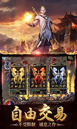 紅月戰(zhàn)神 官方版