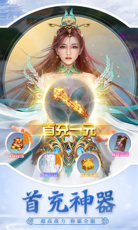 萬劍封魔