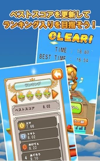空之迷宮