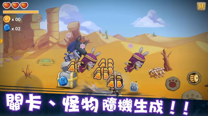 動(dòng)如脫兔