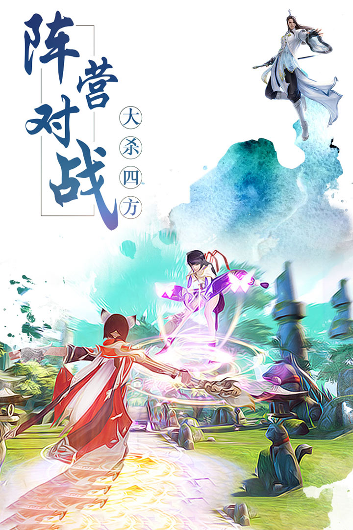 獵妖 無限金幣版