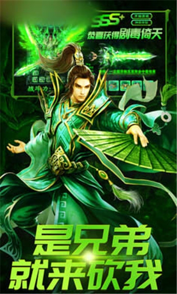 綠毒霸業(yè)