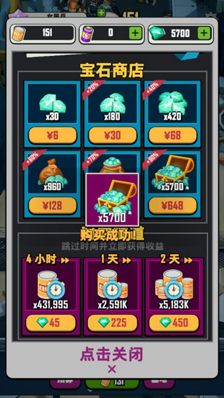 麥比大作戰(zhàn)