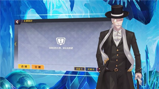 異境英雄錄