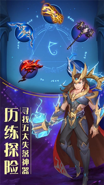 神明召喚師
