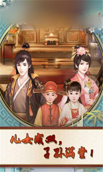 穿越古代當(dāng)大官