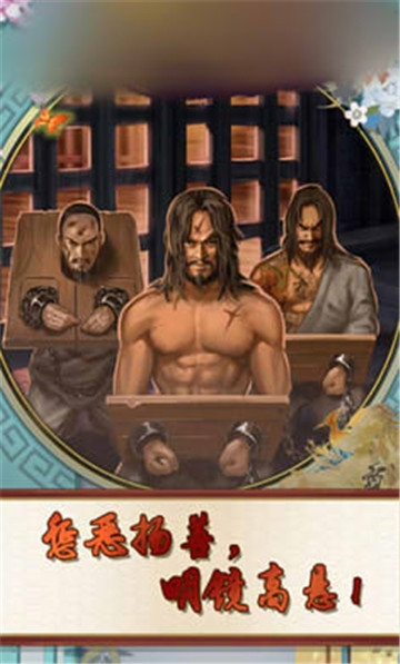 穿越古代當(dāng)大官
