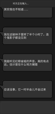 幻想事件簿 手游