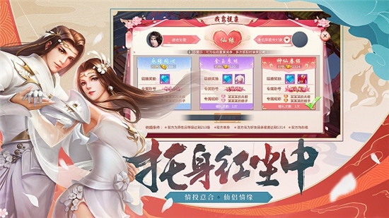神臨仙玉