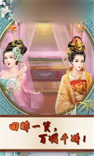 穿越古代當(dāng)大官