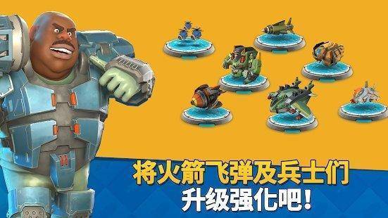 火箭戰(zhàn)爭