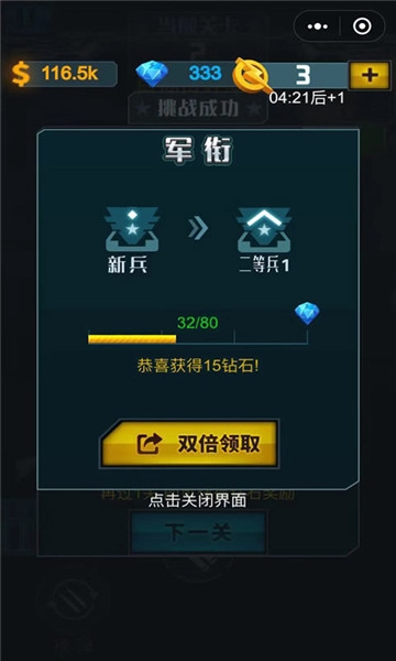 槍火軍校