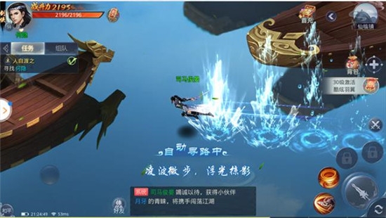 天涯月刀