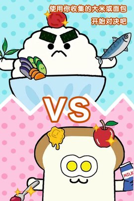 美食早餐大亂斗