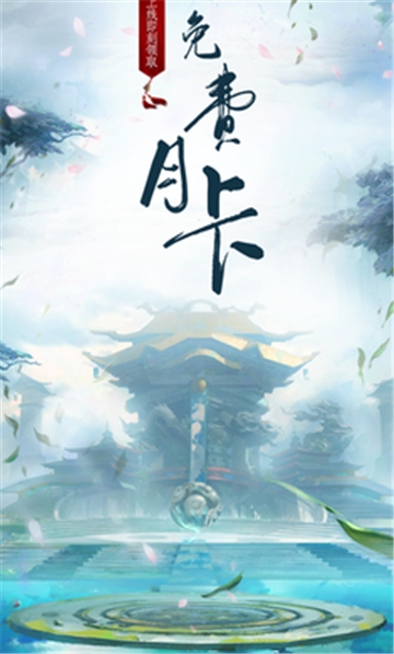 戰天鬼將