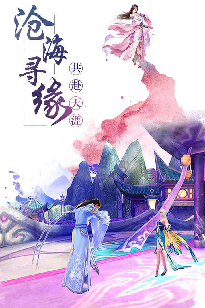 獵妖 九游版