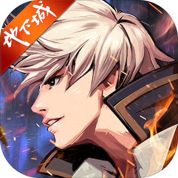 英雄的戰爭 官方版