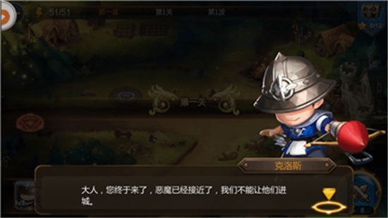 爆走弓箭