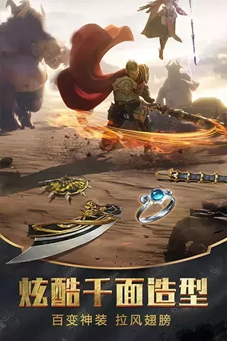 霸氣英雄