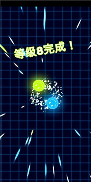 球球與激光聯(lián)盟
