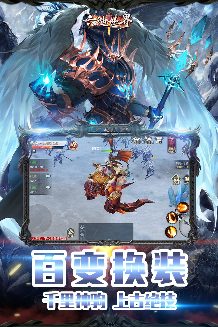六迪世界 九游版