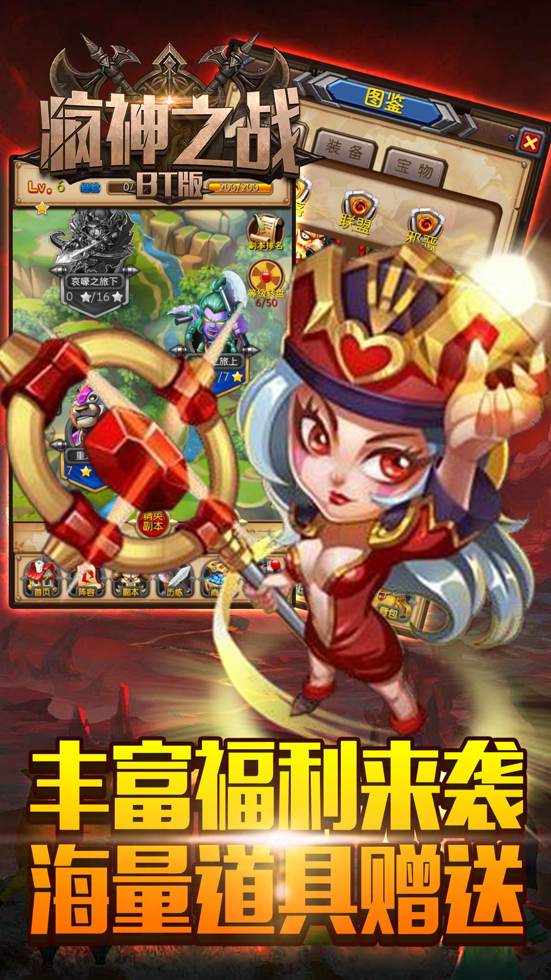 瘋神之戰(zhàn)BT 果盤版
