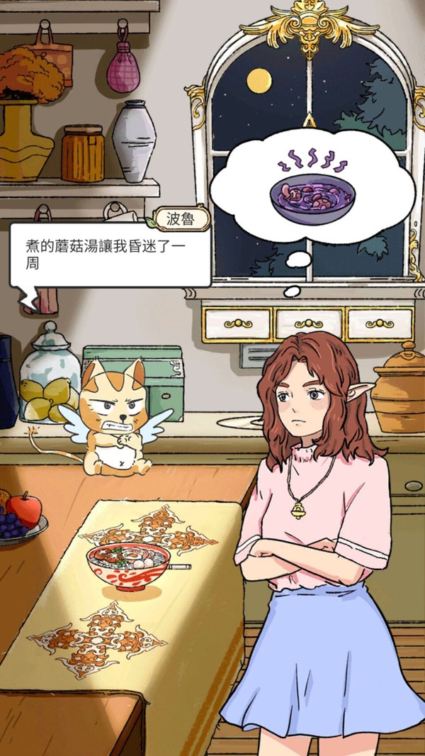 實(shí)習(xí)生艾莉