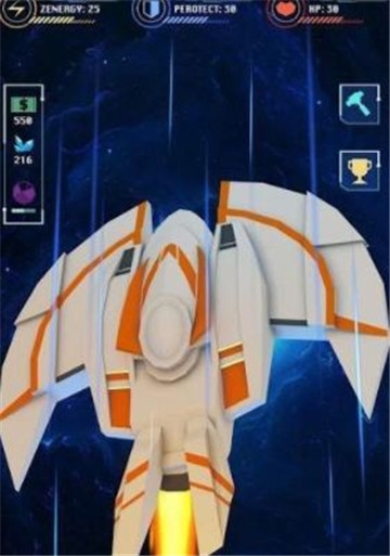 閑置星艦