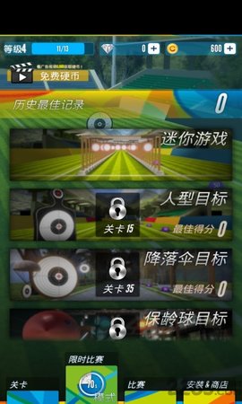 狙擊訓(xùn)練靶場