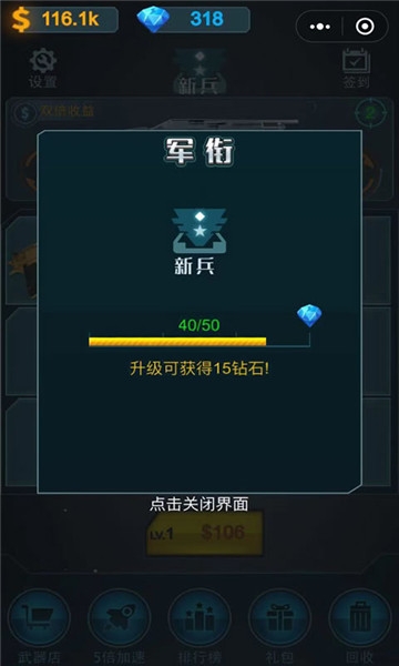 槍火軍校