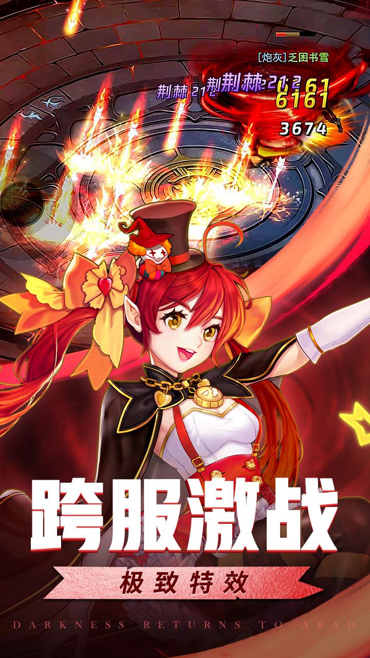 英雄的戰(zhàn)爭(zhēng) 官方版