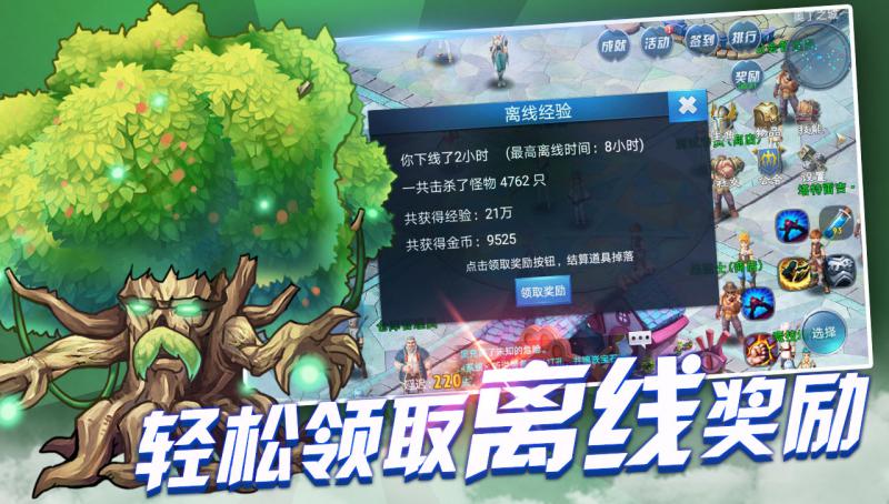 魔龍戰(zhàn)爭(zhēng) 手游