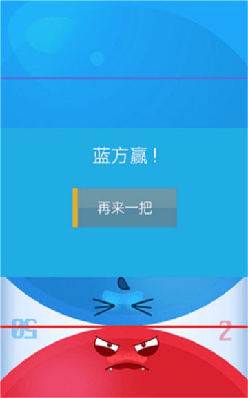 雙人點擊