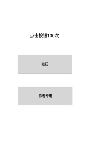 我愛我村